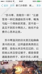 菲律宾移民局保释还能回国吗，想再去可以吗